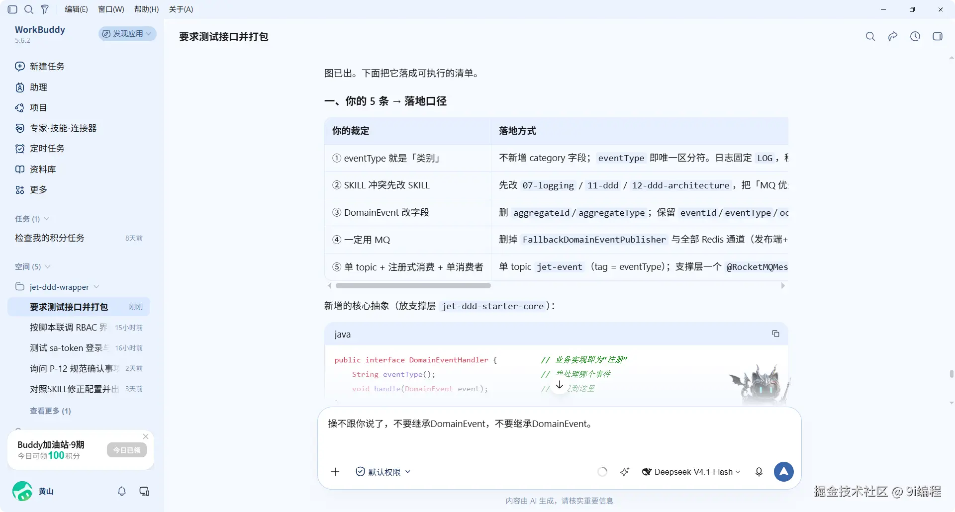 QQ_1790055899279