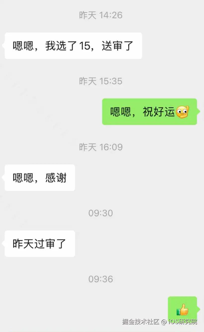 游戏类（2）
