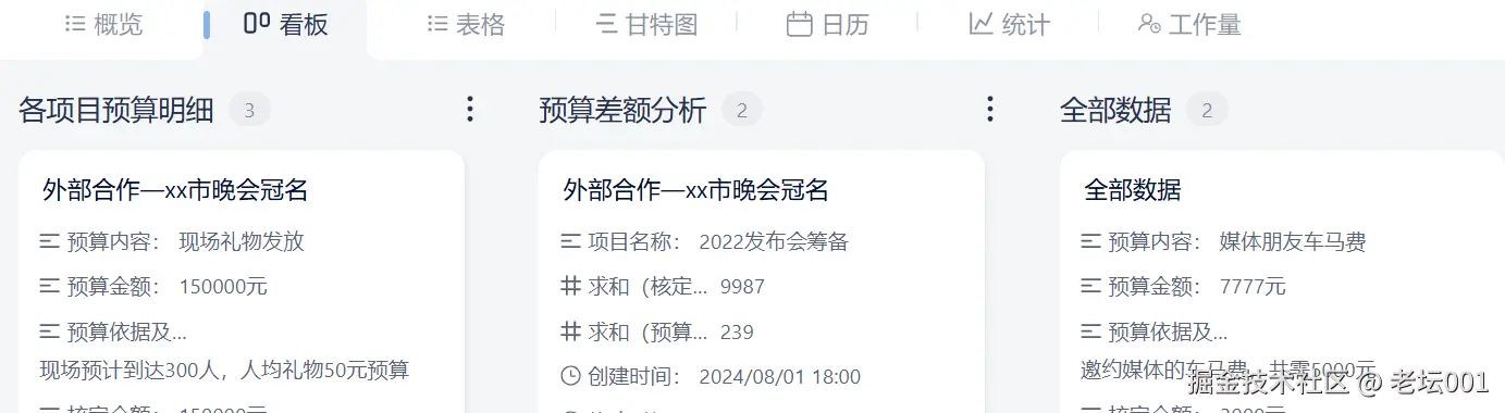 屏幕截图 2025-07-08 152148.png