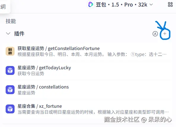 屏幕截图 2025-05-29 232907.png