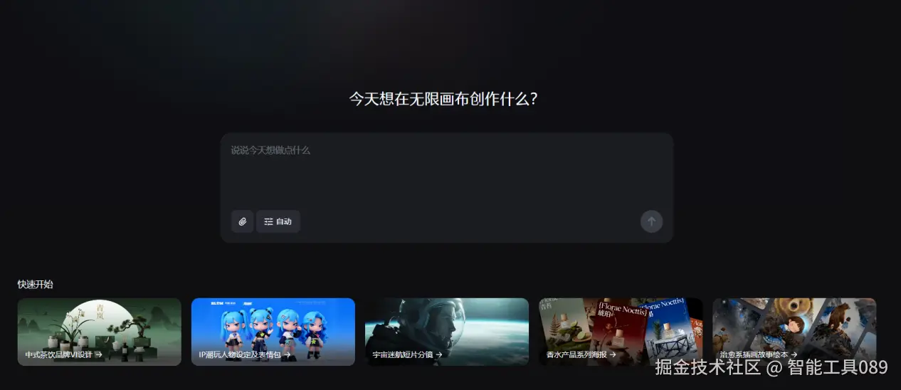 图片6.png