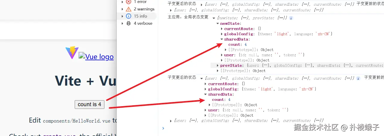 image-20251209222325435