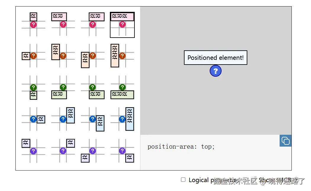 image-20241222133439617