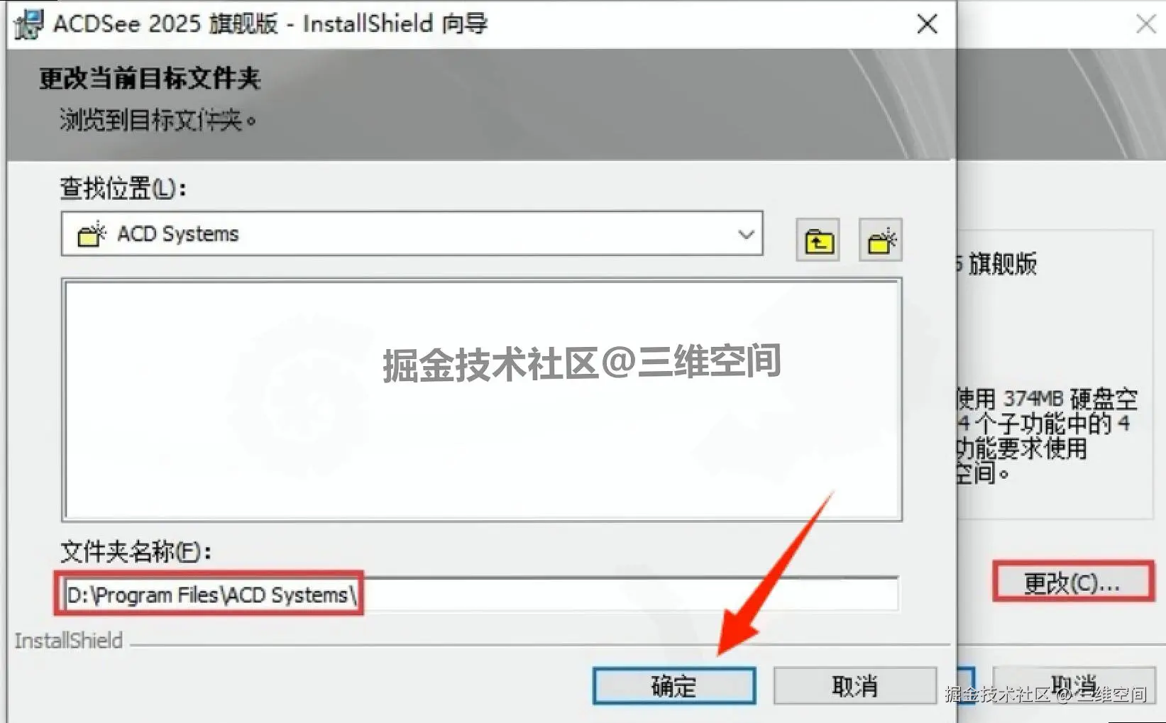 ACDSee 2025免费下载安装教程（含激活步骤）| 核心功能+应用案例
