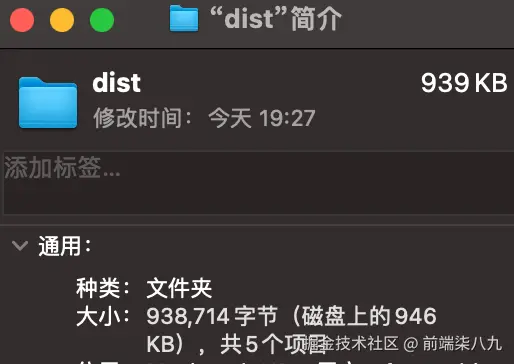 编译的文件大小为900KB