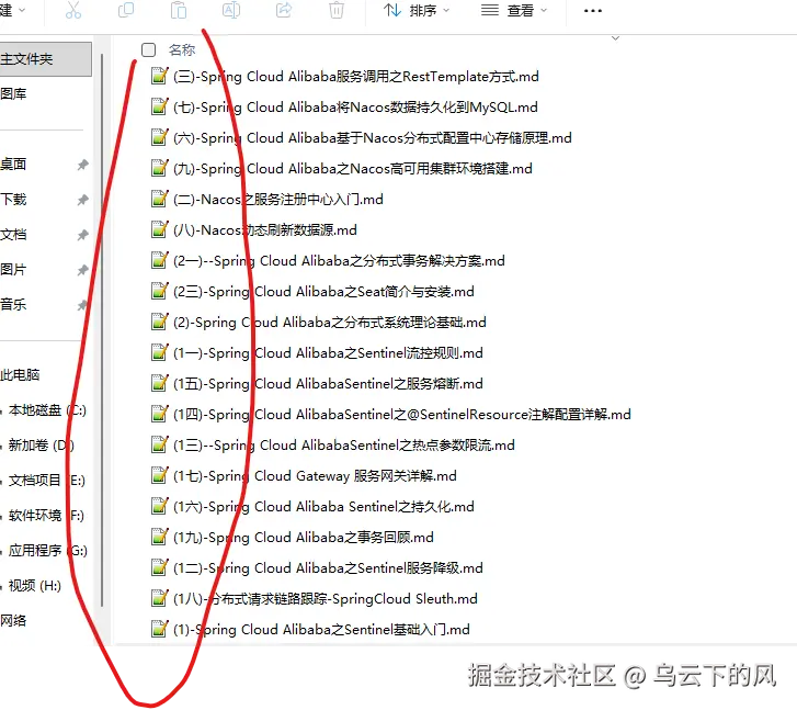 屏幕截图 2025-12-18 022633.png