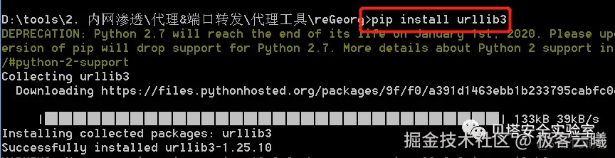 内网渗透-代理篇（reGeorg+Proxifier代理工具）_Proxifier_03