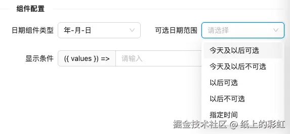 image-20250318143319005.png