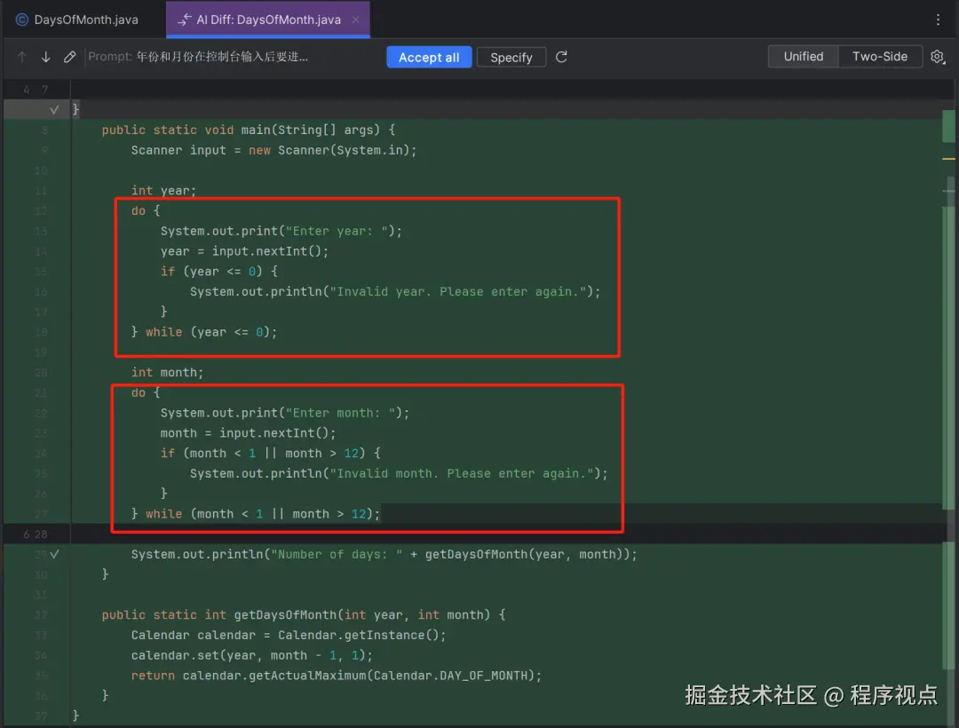 AI Assistant编程