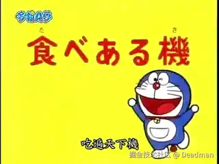 Deadman于2026-01-23 15:33发布的图片