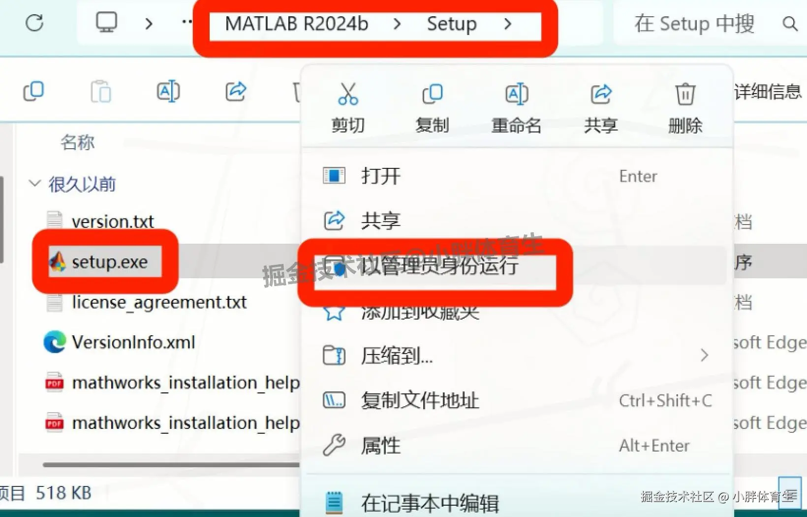 MATLAB2024B官方免费下载安装教程(附安装包)2025超详细MATLAB R2024b图文安装教程