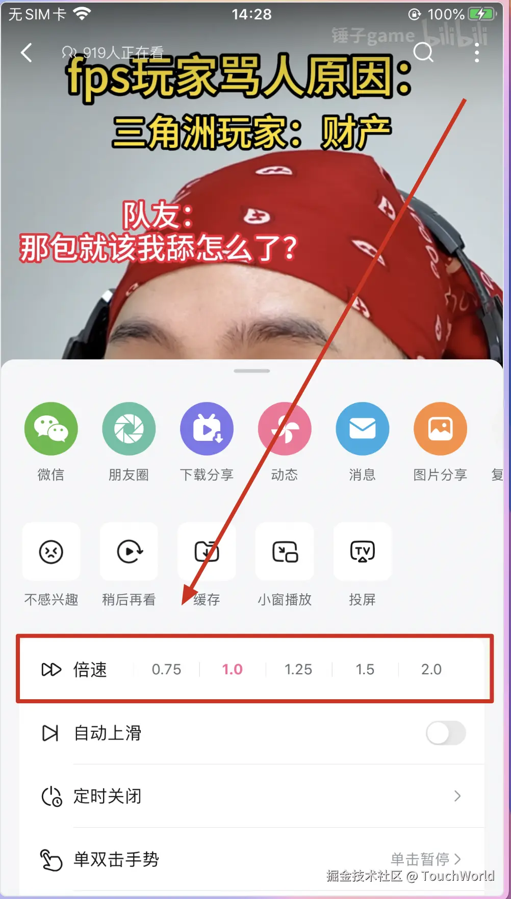 8F782727-D28E-44C9-AF17-D7CE4012CBF4.png