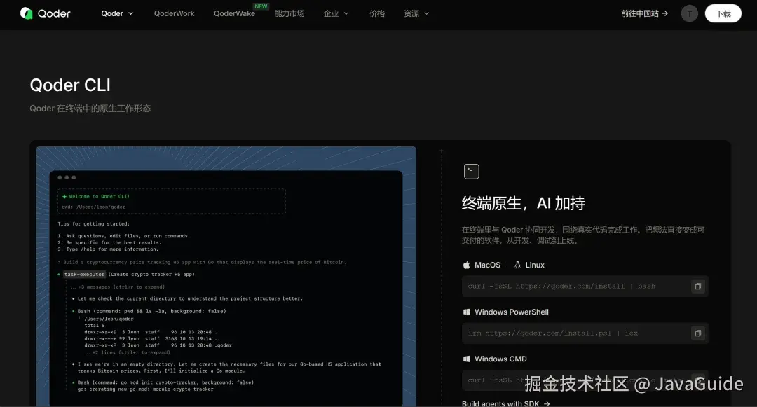 国际版下载
