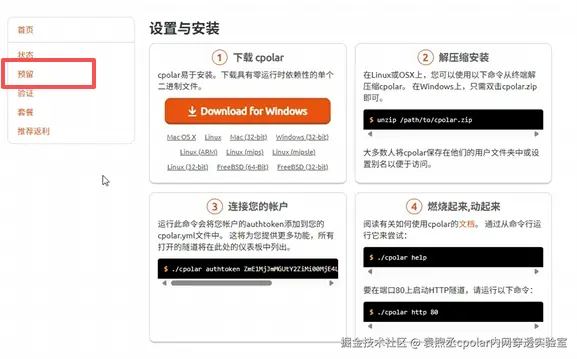 image-20251031143057060