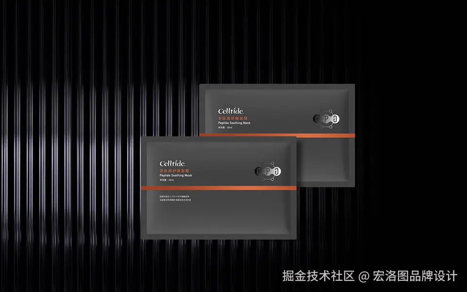 celltide品牌CPG概念品牌包装设计(14).jpg