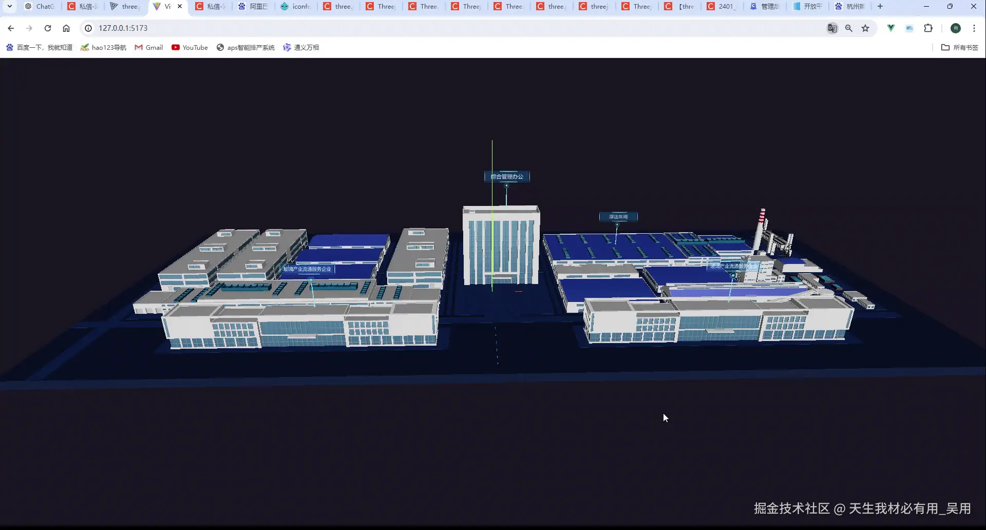在Three.js中使用CSS3DRenderer和CSS3DSprite实现模型标签文字