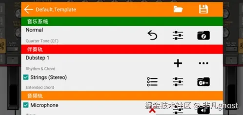 korg电子琴2022高级电子琴手机版软件优势