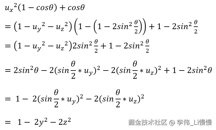 image-20240619181041347