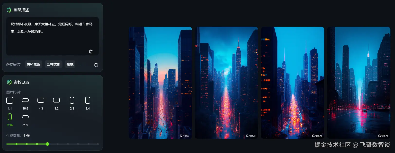 20250121230308