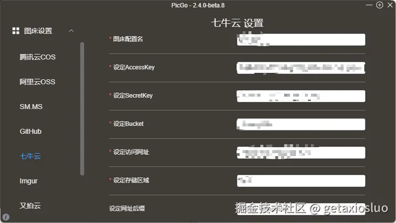 image-20240924102649765