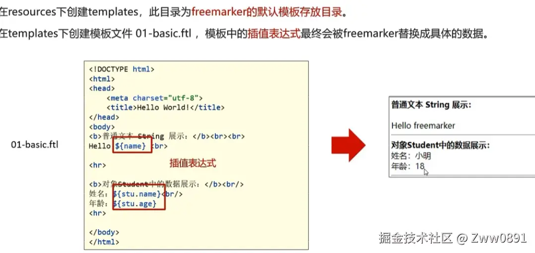 image-20240904142204443