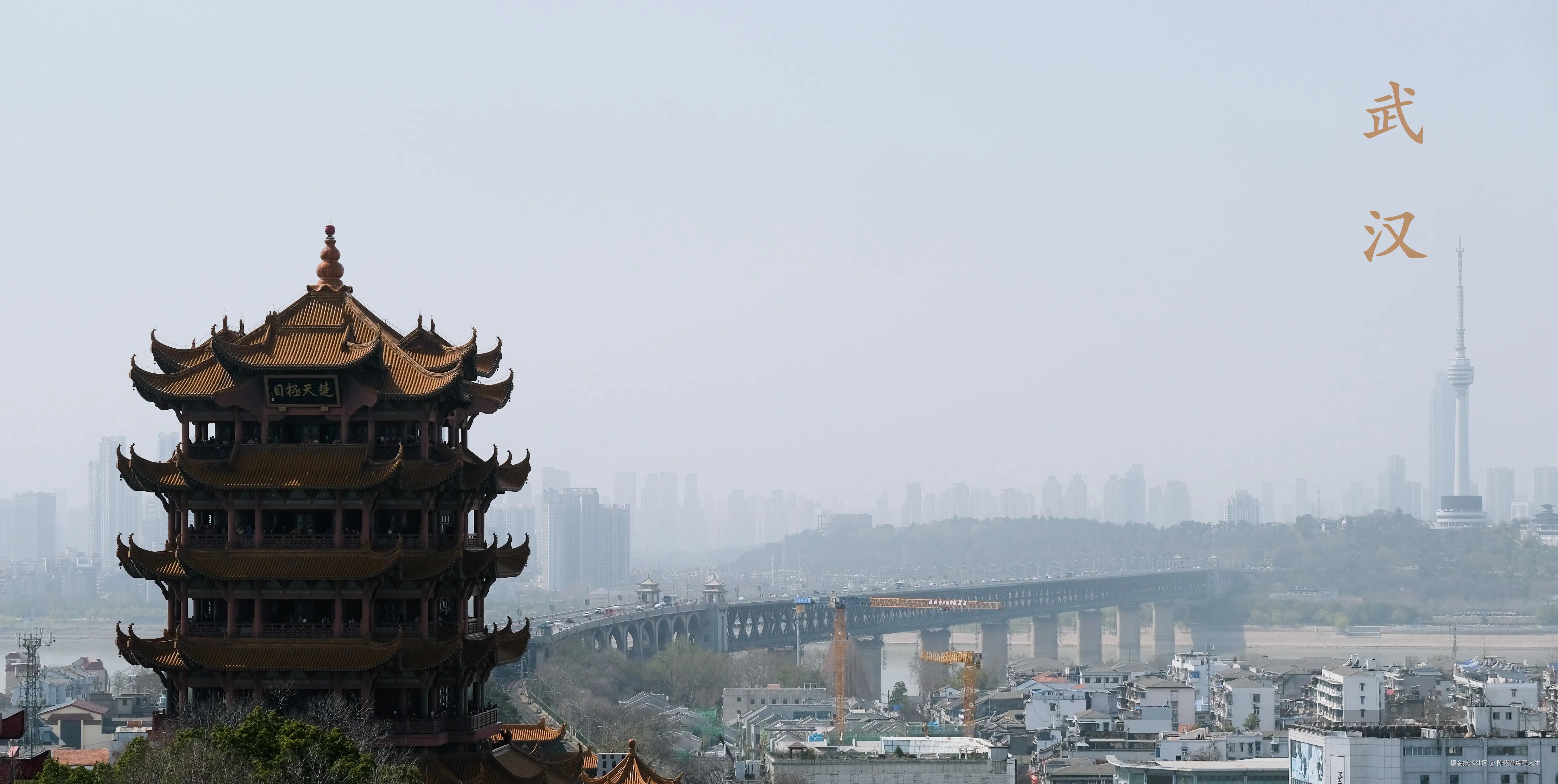 武汉2.jpg