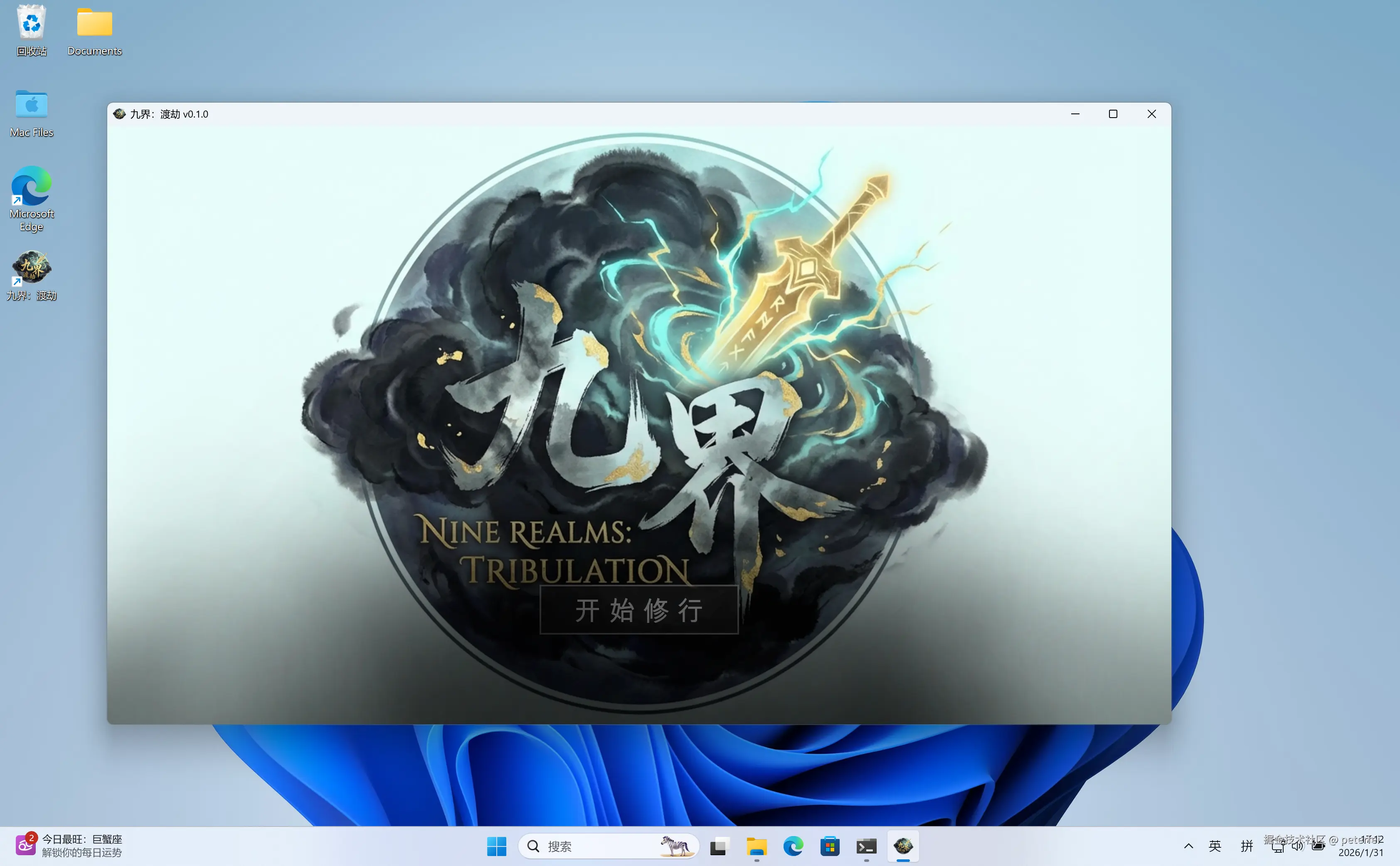 屏幕截图(1).png