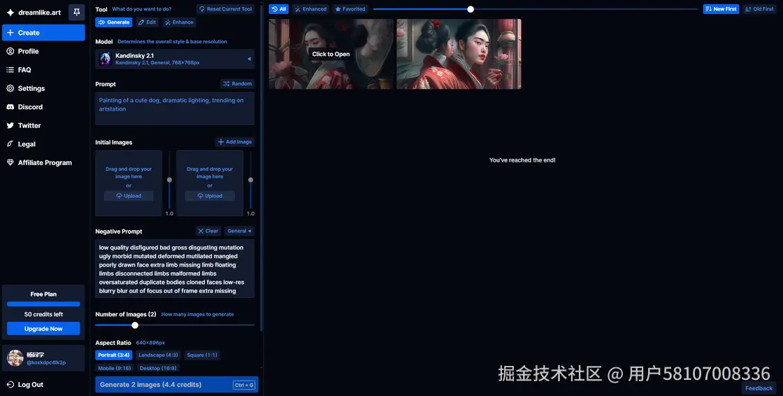 Dreamlike.art AI绘画示例
