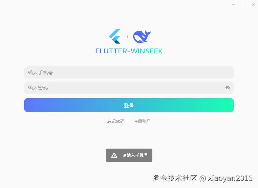 001360截图20250603213936240.png