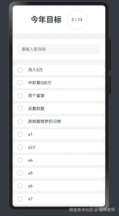 image-20240814175419080