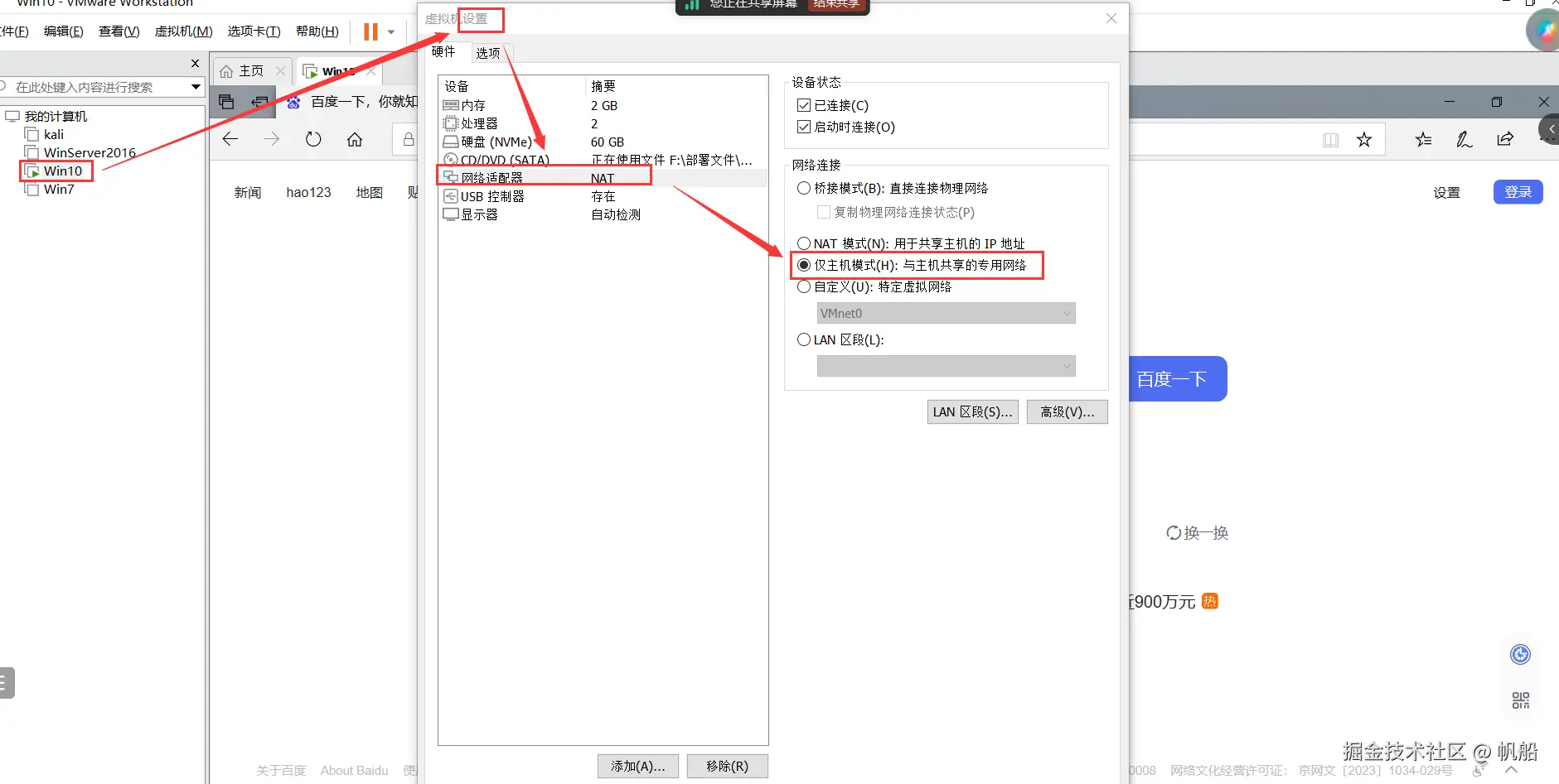 image-20240627174512805