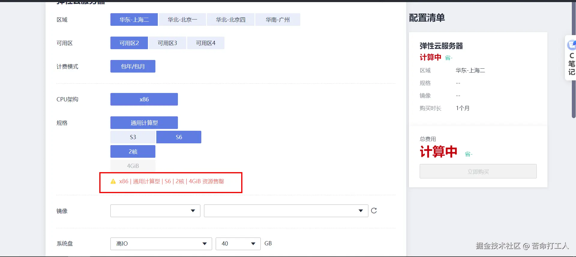 图片转存失败，建议将图片保存下来直接上传
