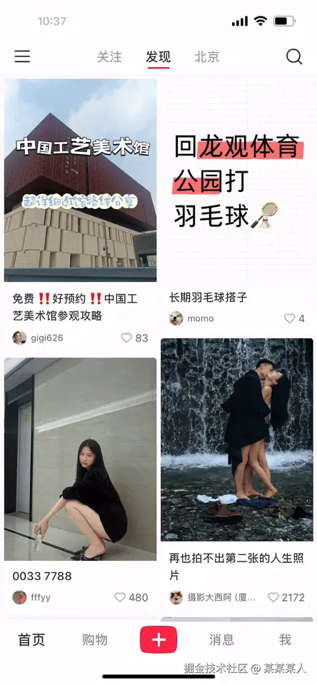 ScreenRecording_09-19-2024 10-37-32_1.gif