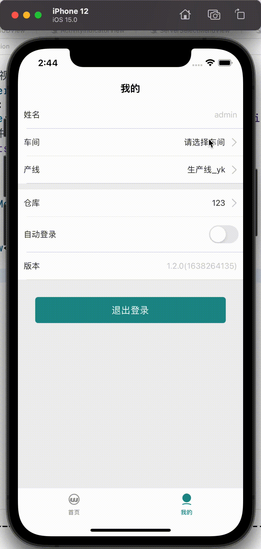 Kapture 2021-12-06 at 14.44.34