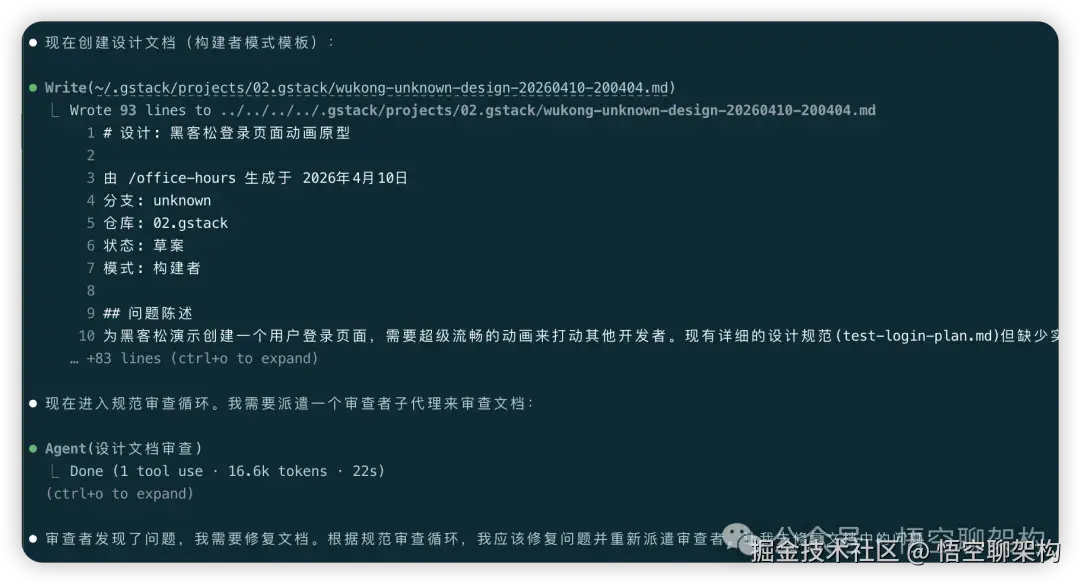 image-20260410204125744