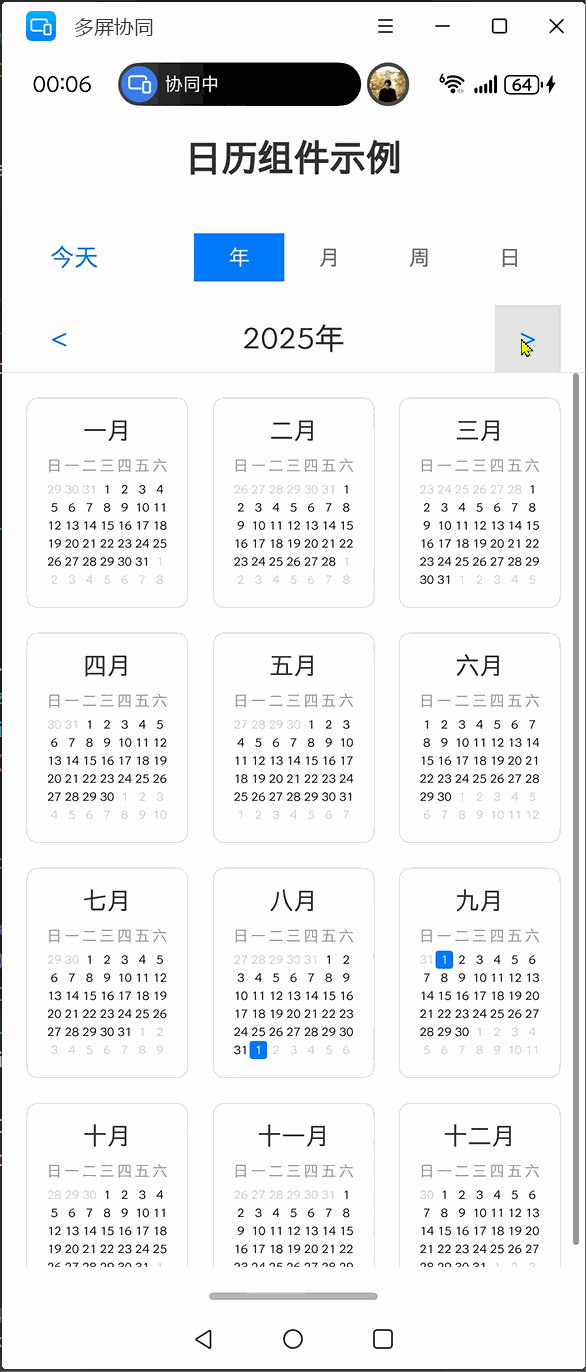 请添加图片描述