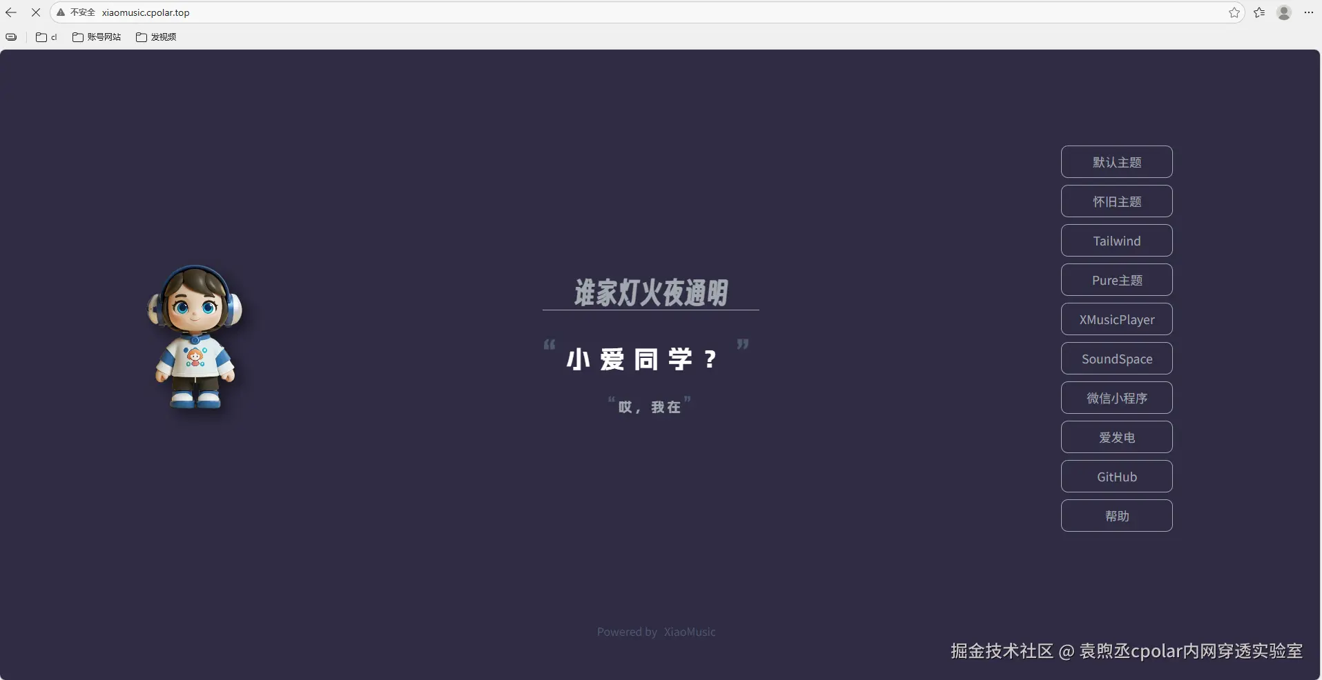 image-20251217151837349