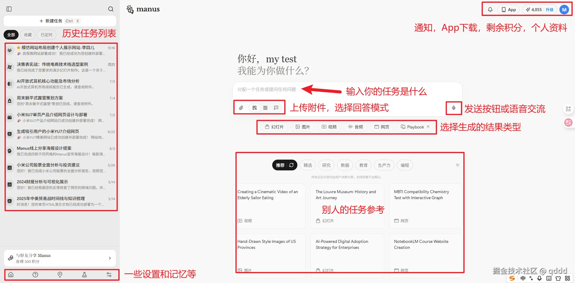 image-20250712155244807