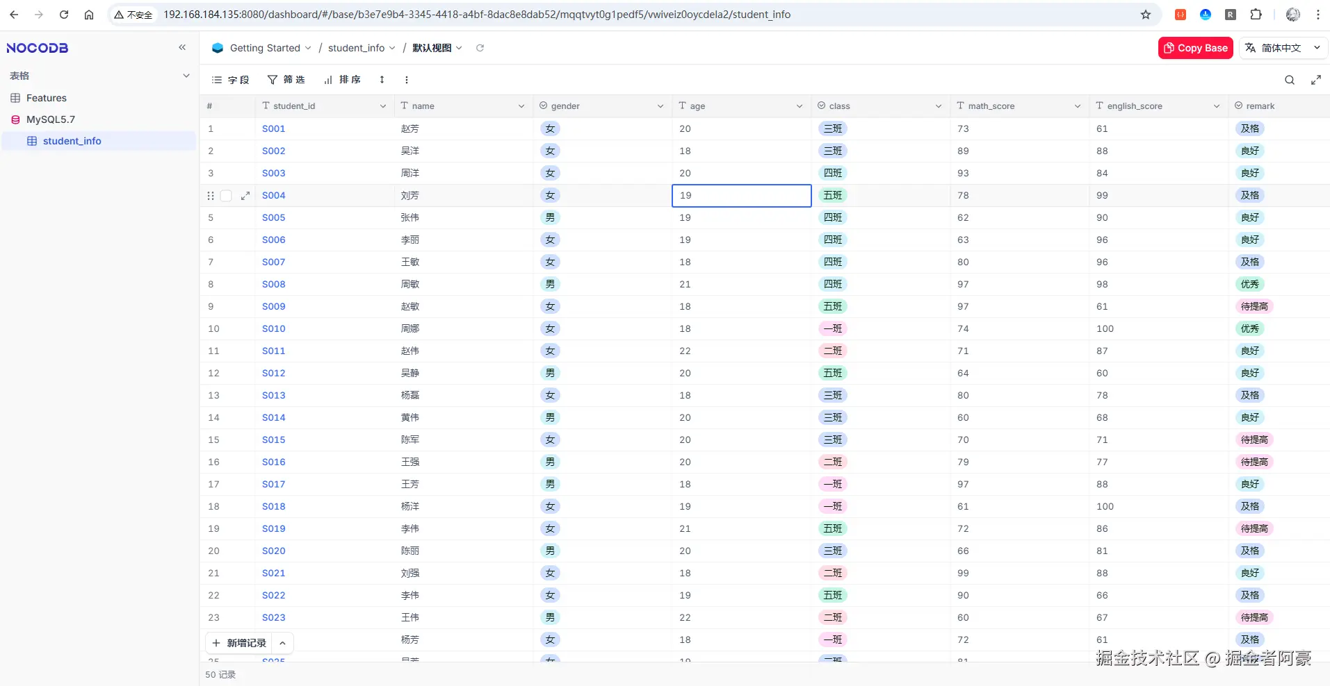 image-20251014160940538