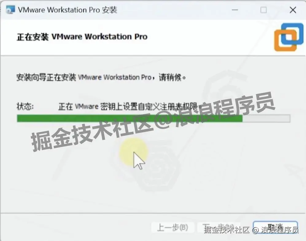 VMware 17虚拟机超详细下载安装教程包含下载、安装、激活