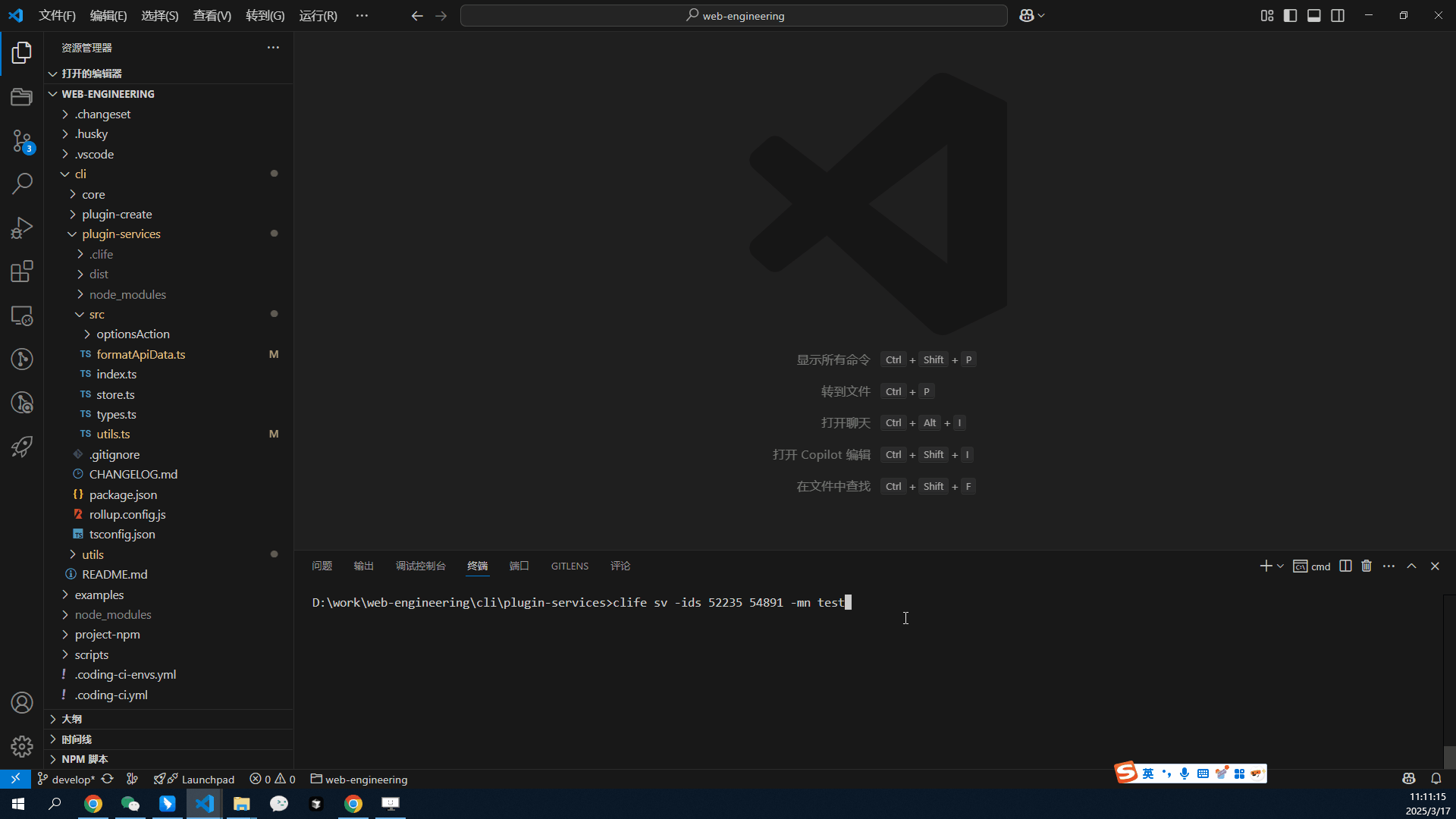 clife services default.gif