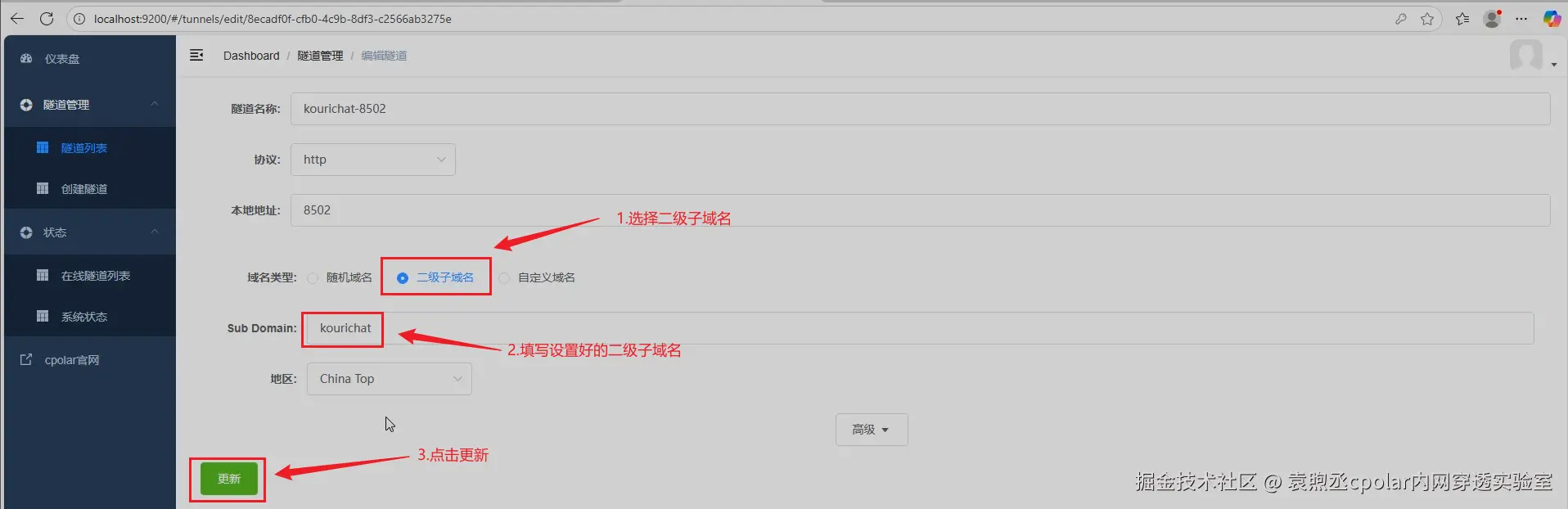 image-20251107141352900