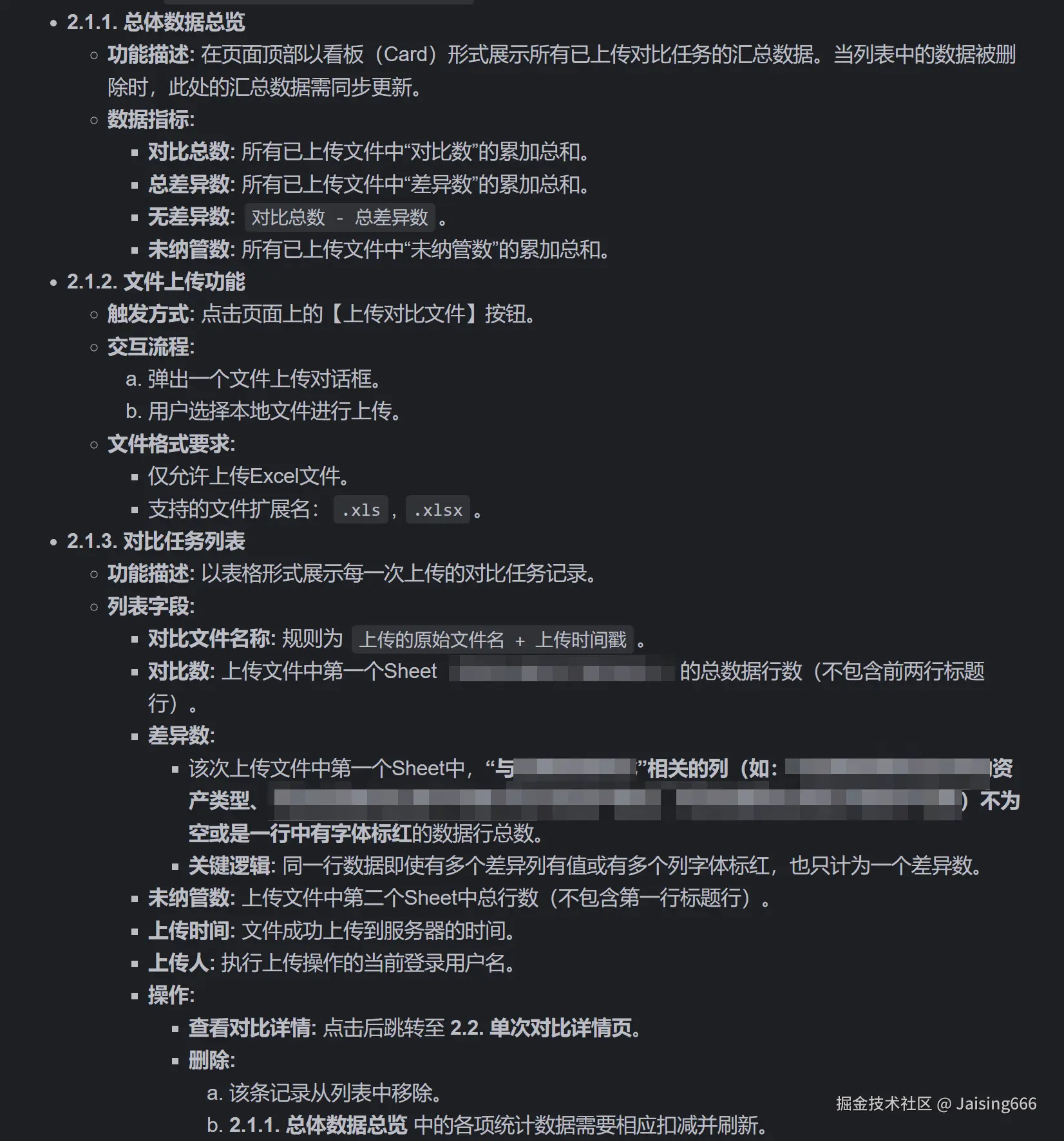 image-20250704092118500.png