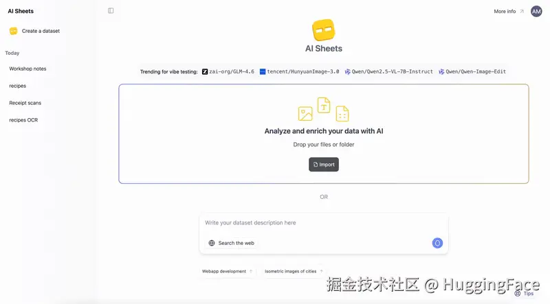 用 AI Sheets 分析图像