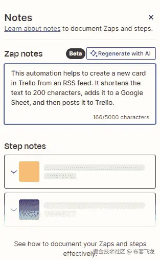 图 19.18 – 使用 AI 功能生成 Zap 注释