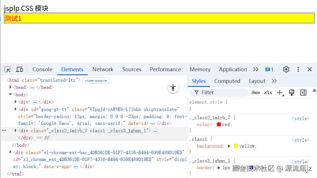 css-modules-6.png