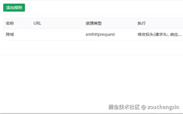 屏幕截图 2024-08-09 122026.png