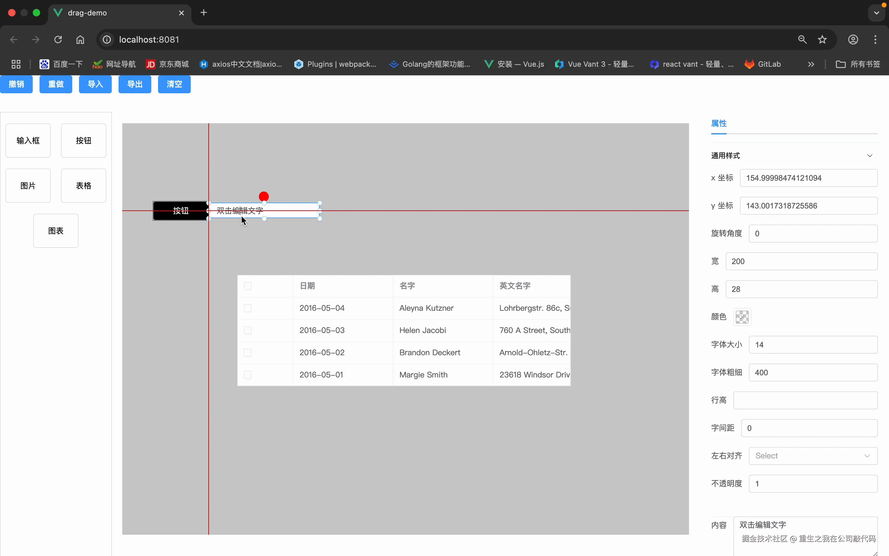 屏幕录制2025-05-16 15.58.33_20250516_165554.gif