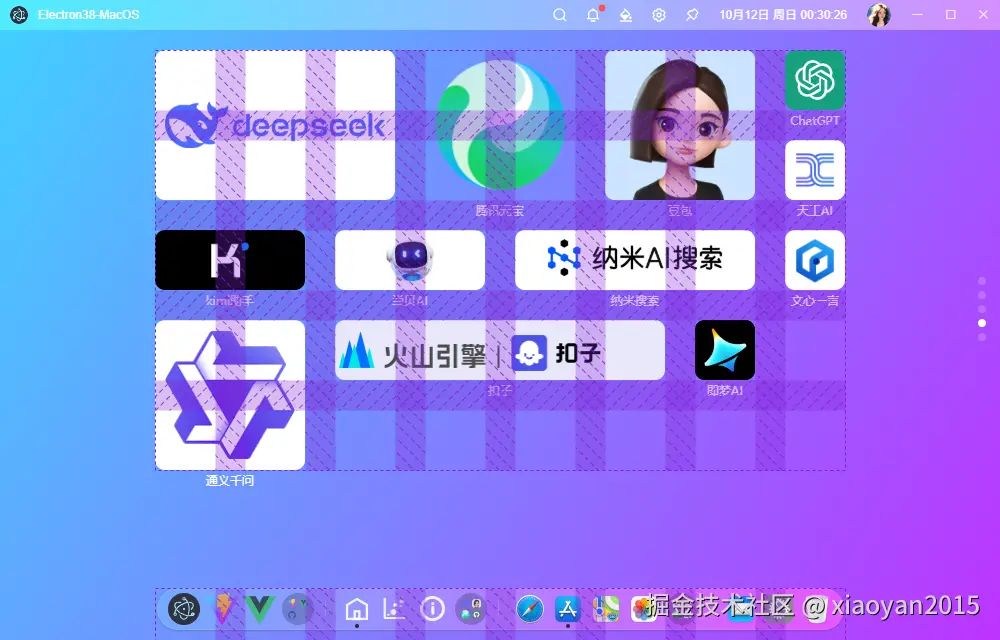 64911f6cd4edc4ad5ac837afc01dcd8e_1289798-20251012003033421-312238492.png